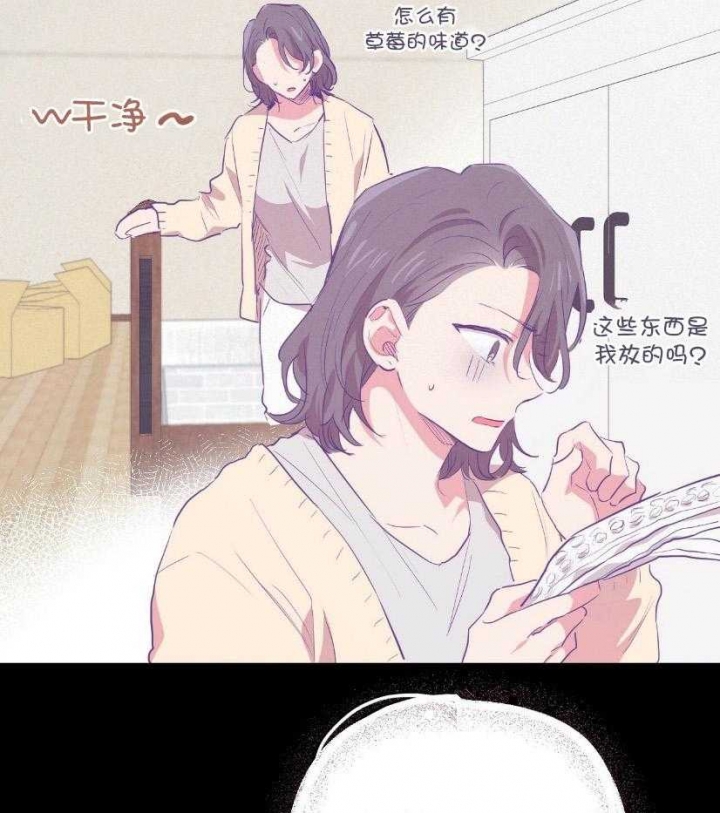 《 夏菲菲的兔子》漫画最新章节第57话免费下拉式在线观看章节第【9】张图片