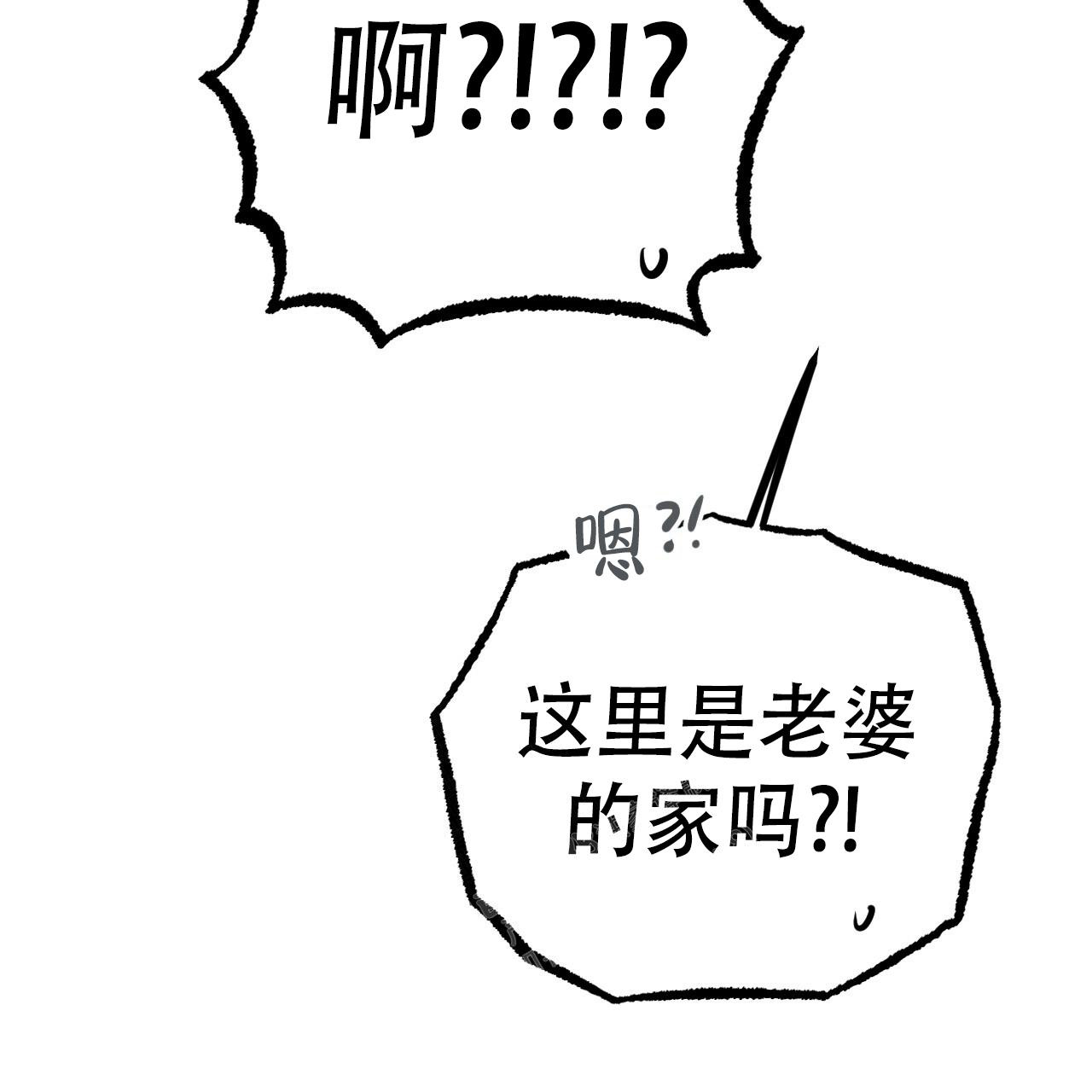 《 夏菲菲的兔子》漫画最新章节第121话免费下拉式在线观看章节第【47】张图片