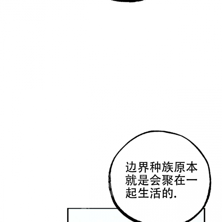 《 夏菲菲的兔子》漫画最新章节第87话免费下拉式在线观看章节第【9】张图片