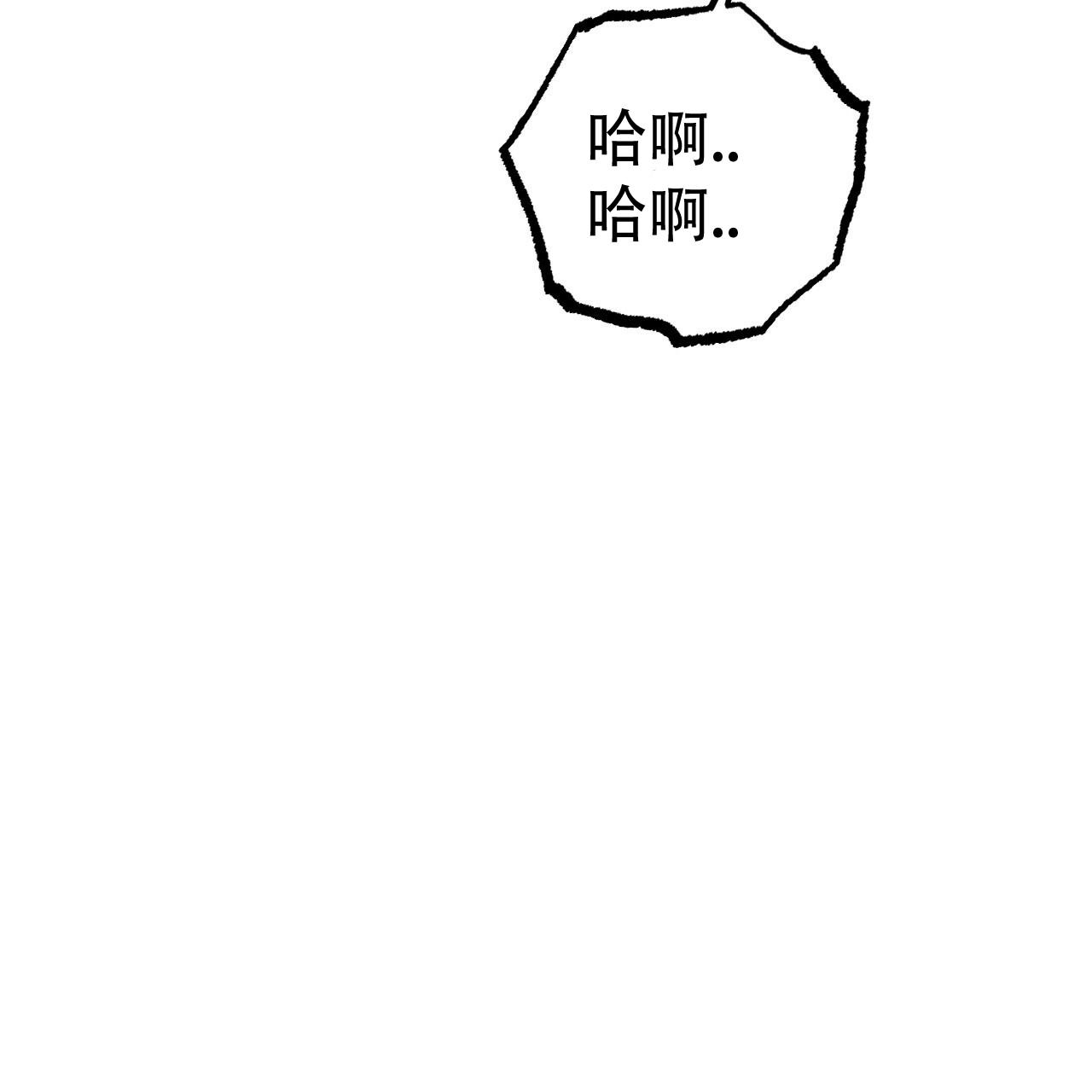 《 夏菲菲的兔子》漫画最新章节第127话免费下拉式在线观看章节第【16】张图片