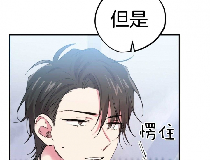 《 夏菲菲的兔子》漫画最新章节第26话免费下拉式在线观看章节第【29】张图片