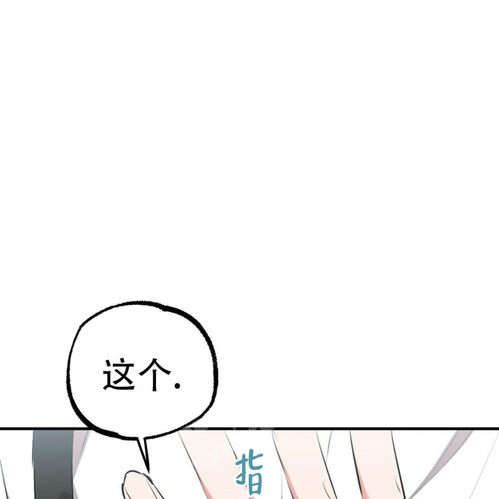 《 夏菲菲的兔子》漫画最新章节第100话免费下拉式在线观看章节第【38】张图片