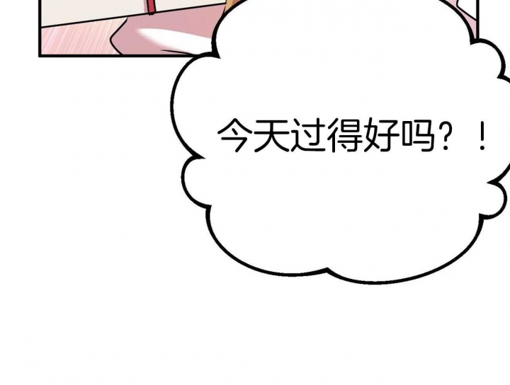 《 夏菲菲的兔子》漫画最新章节第19话免费下拉式在线观看章节第【23】张图片