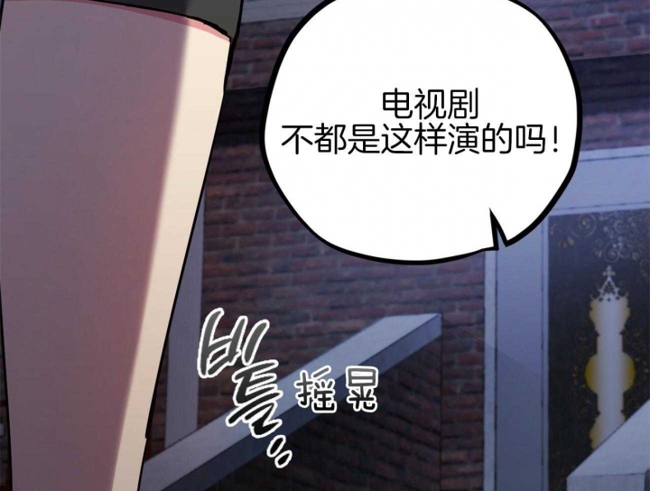 《 夏菲菲的兔子》漫画最新章节第19话免费下拉式在线观看章节第【13】张图片