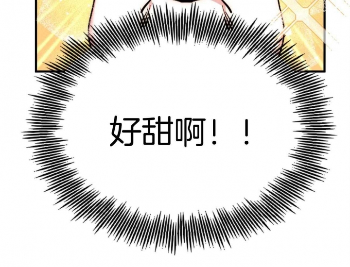 《 夏菲菲的兔子》漫画最新章节第6话免费下拉式在线观看章节第【58】张图片
