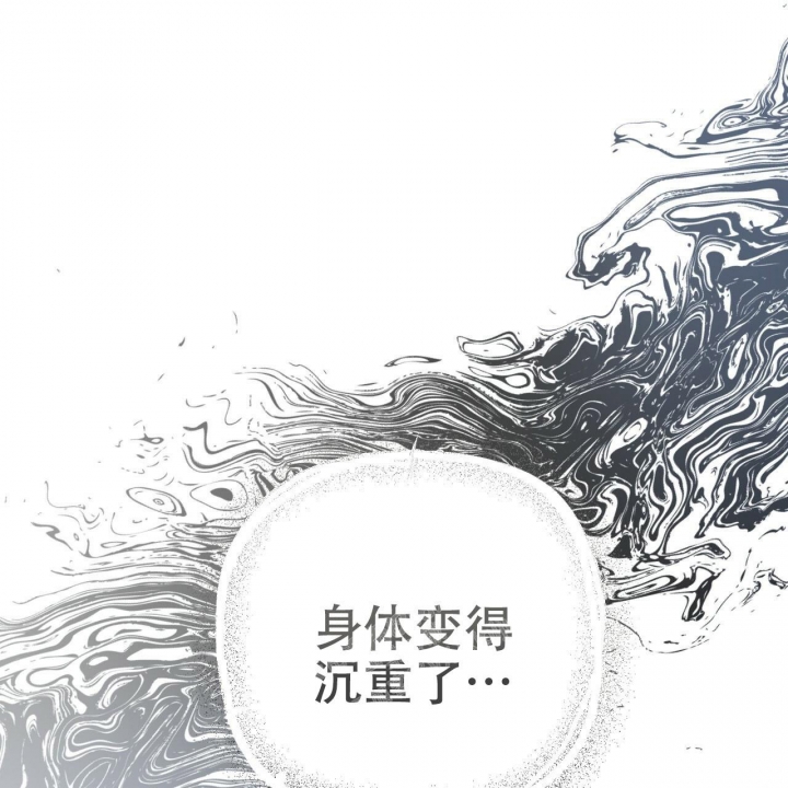 《 夏菲菲的兔子》漫画最新章节第90话免费下拉式在线观看章节第【24】张图片