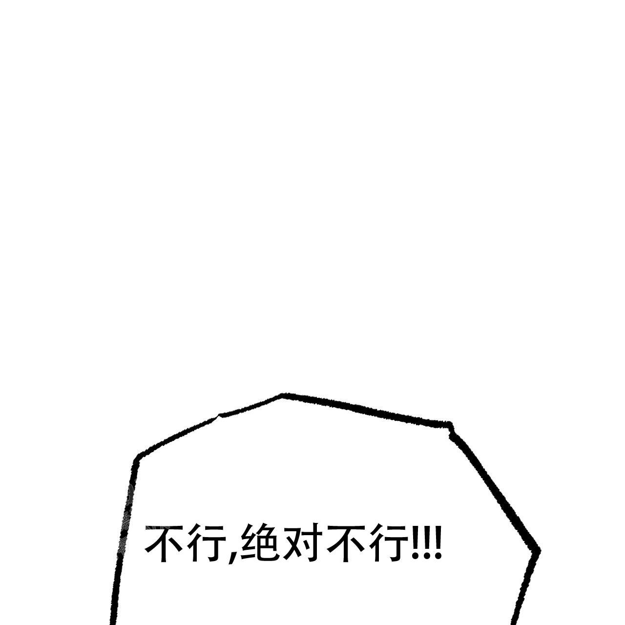 《 夏菲菲的兔子》漫画最新章节第140话免费下拉式在线观看章节第【26】张图片