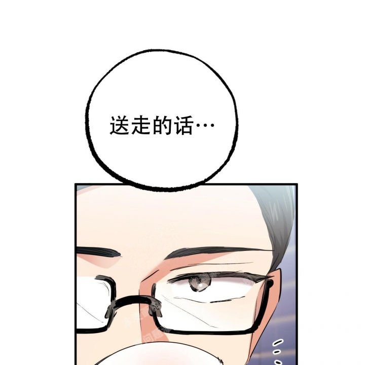 《 夏菲菲的兔子》漫画最新章节第87话免费下拉式在线观看章节第【47】张图片