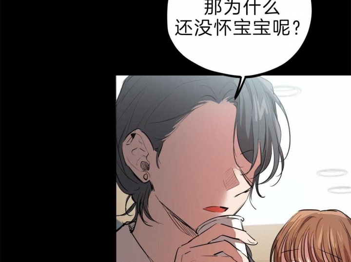 《 夏菲菲的兔子》漫画最新章节第78话免费下拉式在线观看章节第【15】张图片