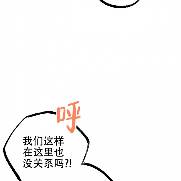 《 夏菲菲的兔子》漫画最新章节第93话免费下拉式在线观看章节第【18】张图片