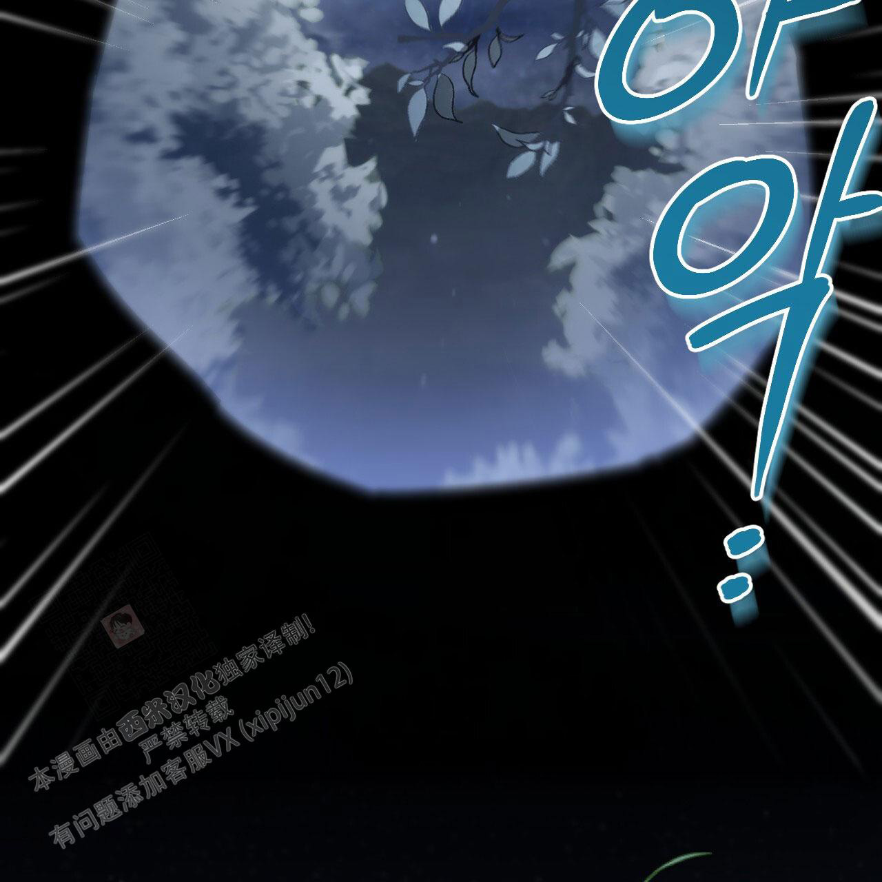 《 夏菲菲的兔子》漫画最新章节第141话免费下拉式在线观看章节第【69】张图片