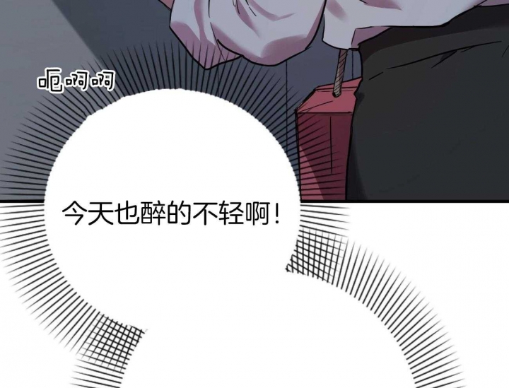 《 夏菲菲的兔子》漫画最新章节第18话免费下拉式在线观看章节第【42】张图片