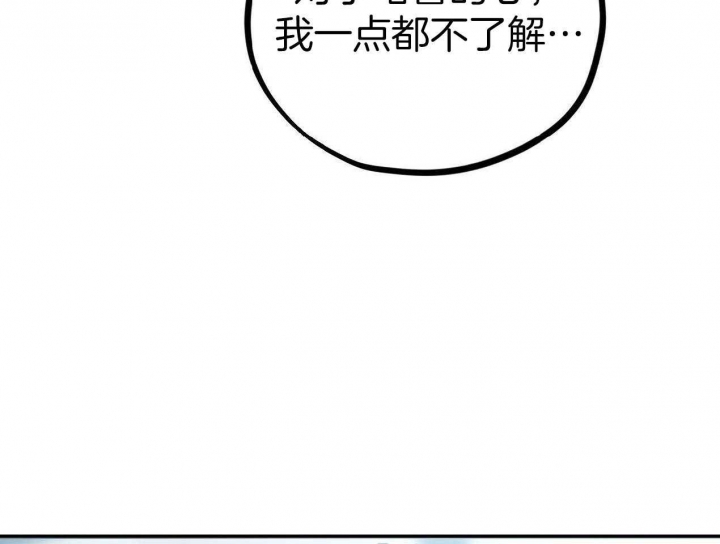 《 夏菲菲的兔子》漫画最新章节第63话免费下拉式在线观看章节第【45】张图片