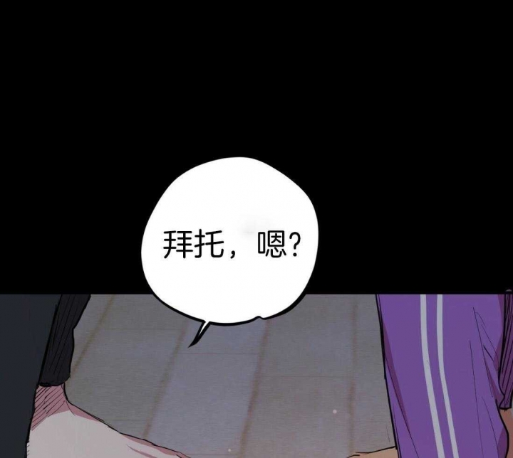 《 夏菲菲的兔子》漫画最新章节第55话免费下拉式在线观看章节第【25】张图片