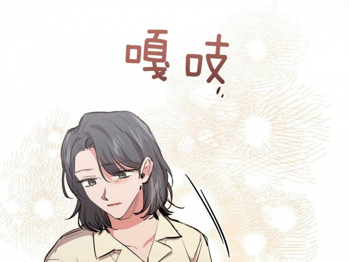 《 夏菲菲的兔子》漫画最新章节第79话免费下拉式在线观看章节第【14】张图片