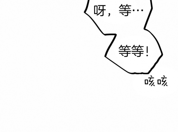 《 夏菲菲的兔子》漫画最新章节第20话免费下拉式在线观看章节第【27】张图片