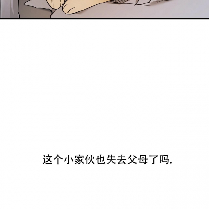 《 夏菲菲的兔子》漫画最新章节第88话免费下拉式在线观看章节第【5】张图片