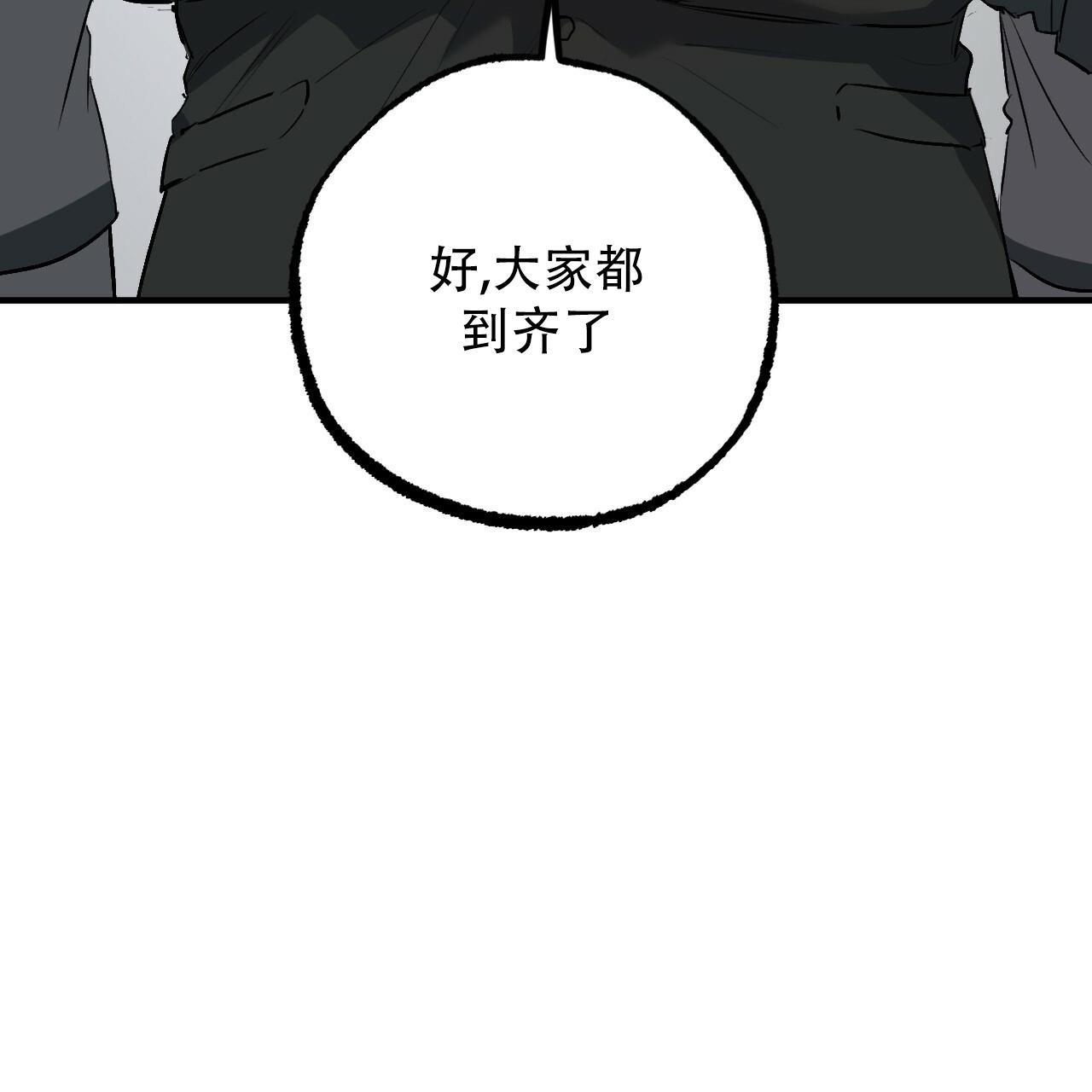 《 夏菲菲的兔子》漫画最新章节第113话免费下拉式在线观看章节第【86】张图片