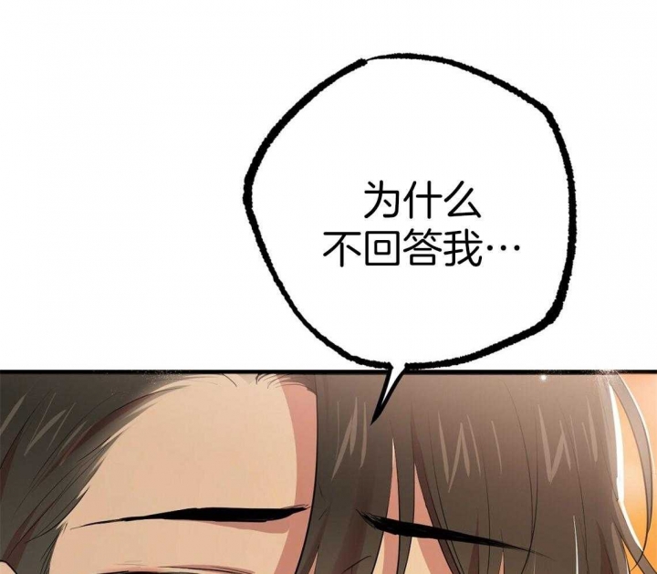 《 夏菲菲的兔子》漫画最新章节第65话免费下拉式在线观看章节第【100】张图片