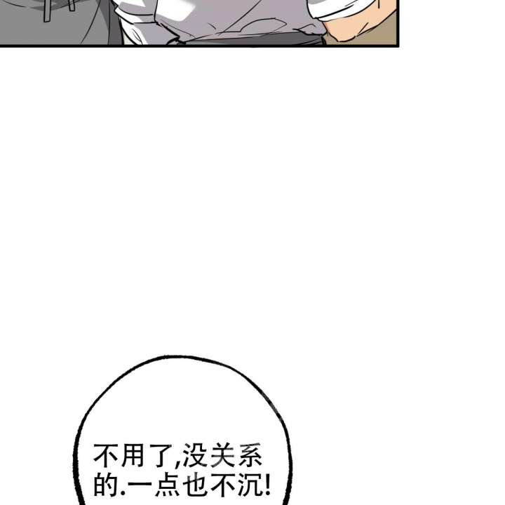 《 夏菲菲的兔子》漫画最新章节第99话免费下拉式在线观看章节第【66】张图片