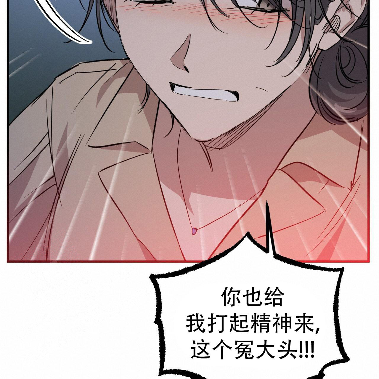 《 夏菲菲的兔子》漫画最新章节第134话免费下拉式在线观看章节第【88】张图片