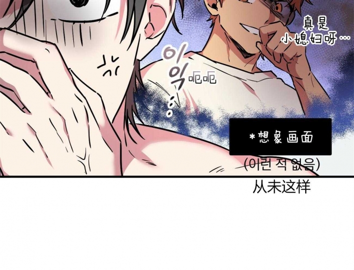 《 夏菲菲的兔子》漫画最新章节第10话免费下拉式在线观看章节第【48】张图片