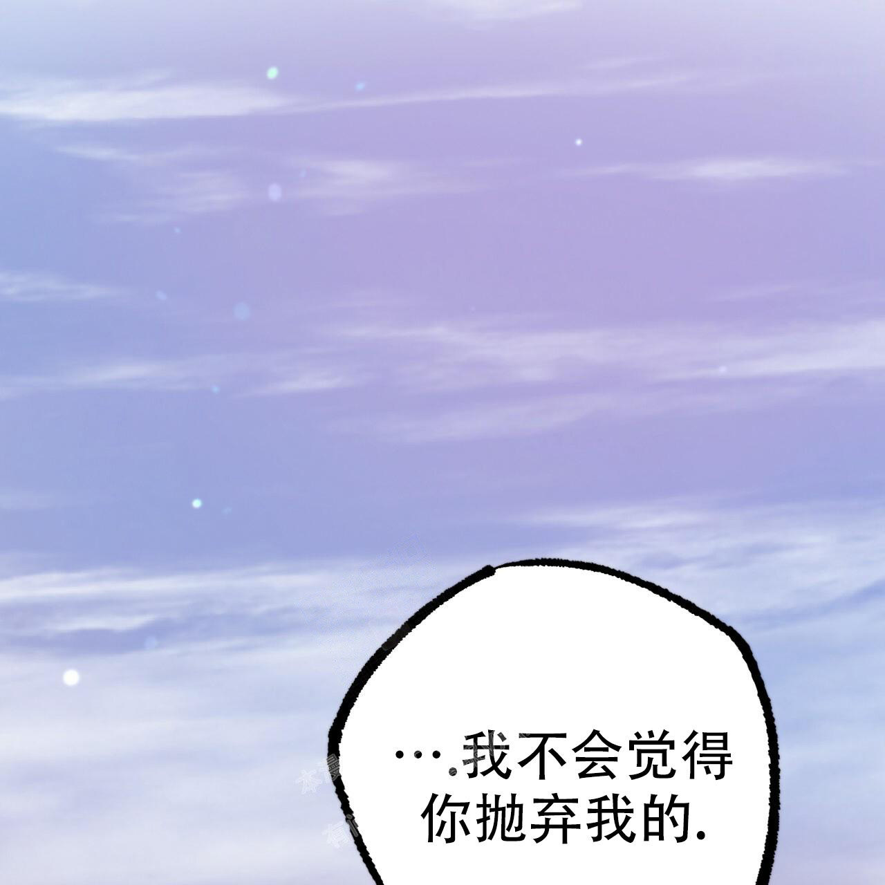 《 夏菲菲的兔子》漫画最新章节第120话免费下拉式在线观看章节第【51】张图片