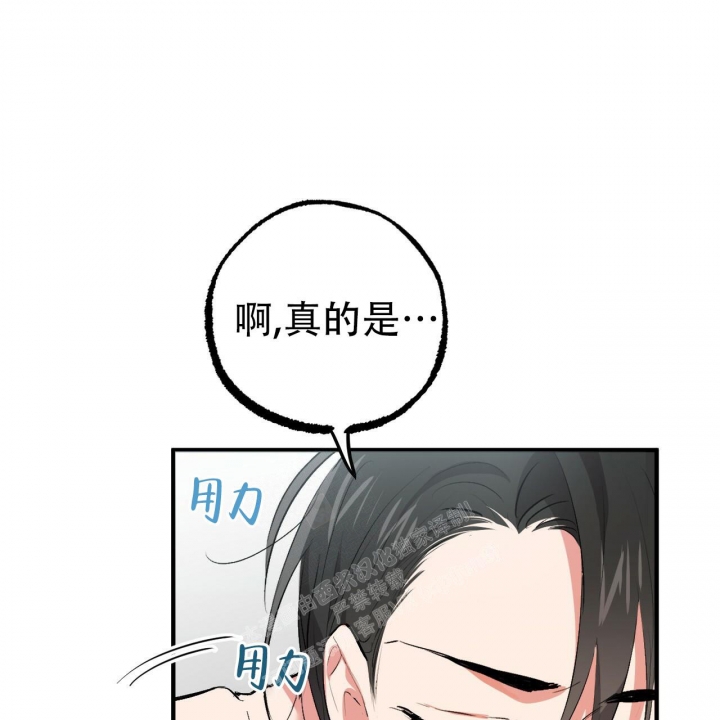 《 夏菲菲的兔子》漫画最新章节第100话免费下拉式在线观看章节第【9】张图片