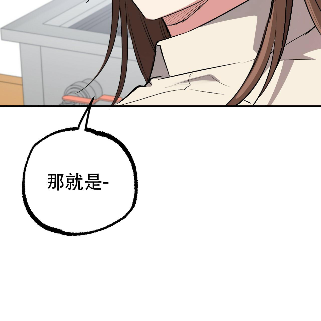 《 夏菲菲的兔子》漫画最新章节第103话免费下拉式在线观看章节第【21】张图片