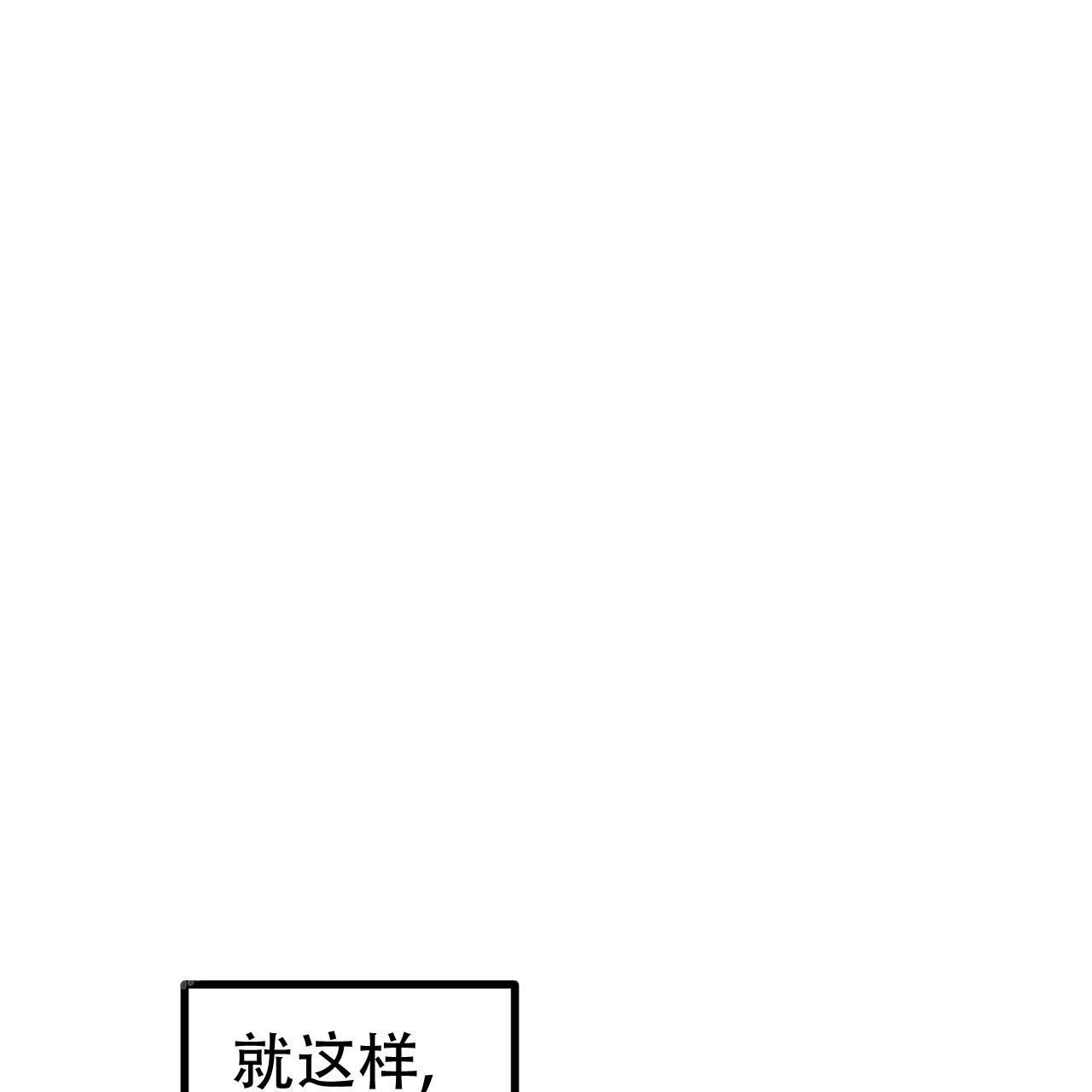 《 夏菲菲的兔子》漫画最新章节第128话免费下拉式在线观看章节第【8】张图片