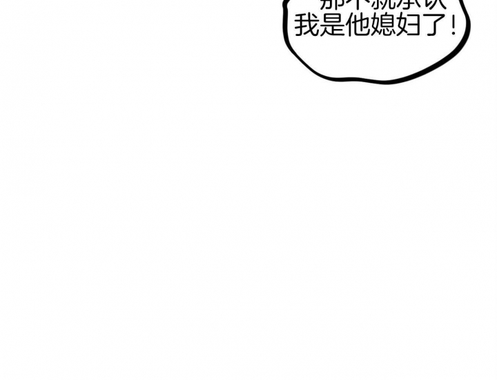《 夏菲菲的兔子》漫画最新章节第6话免费下拉式在线观看章节第【47】张图片