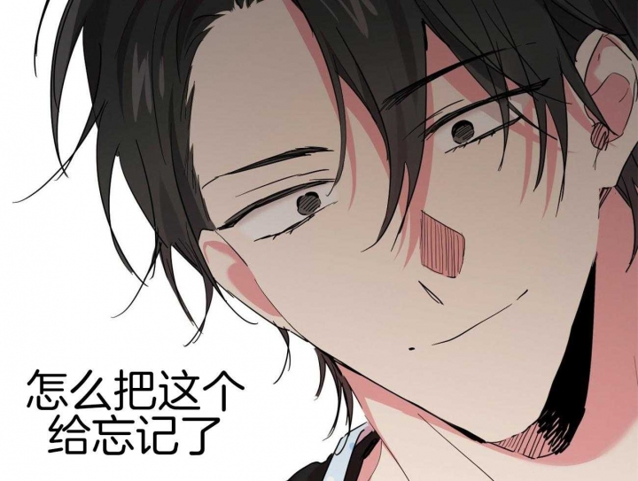 《 夏菲菲的兔子》漫画最新章节第32话免费下拉式在线观看章节第【43】张图片