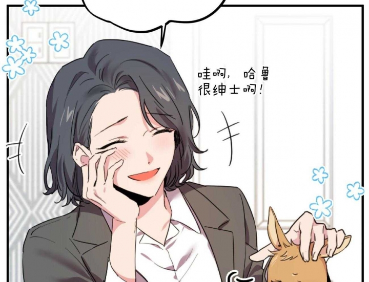 《 夏菲菲的兔子》漫画最新章节第6话免费下拉式在线观看章节第【21】张图片