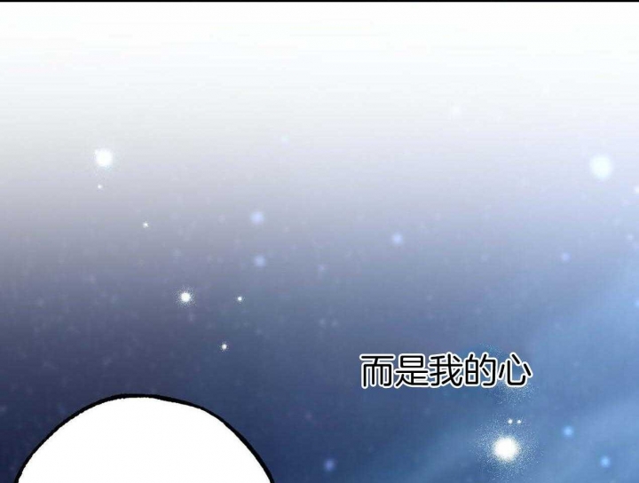 《 夏菲菲的兔子》漫画最新章节第63话免费下拉式在线观看章节第【57】张图片