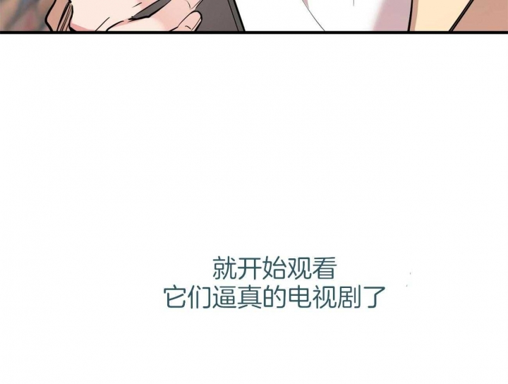 《 夏菲菲的兔子》漫画最新章节第75话免费下拉式在线观看章节第【23】张图片