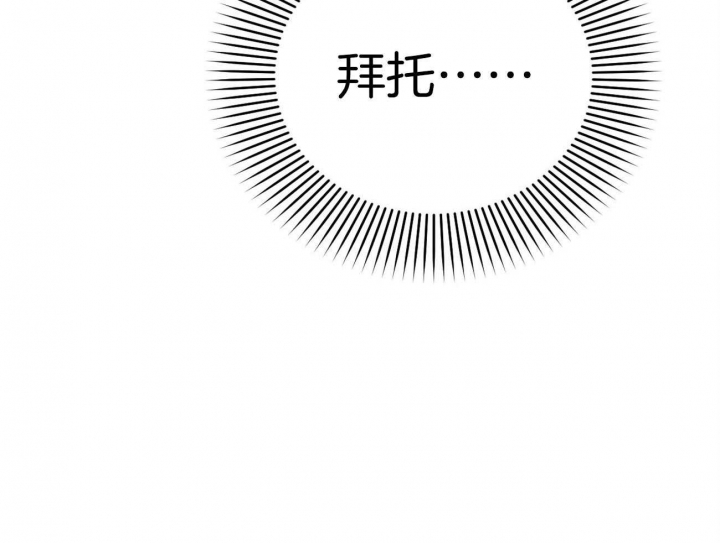 《 夏菲菲的兔子》漫画最新章节第32话免费下拉式在线观看章节第【64】张图片