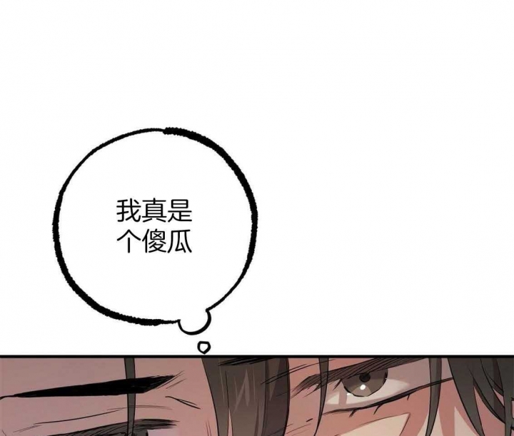 《 夏菲菲的兔子》漫画最新章节第65话免费下拉式在线观看章节第【61】张图片