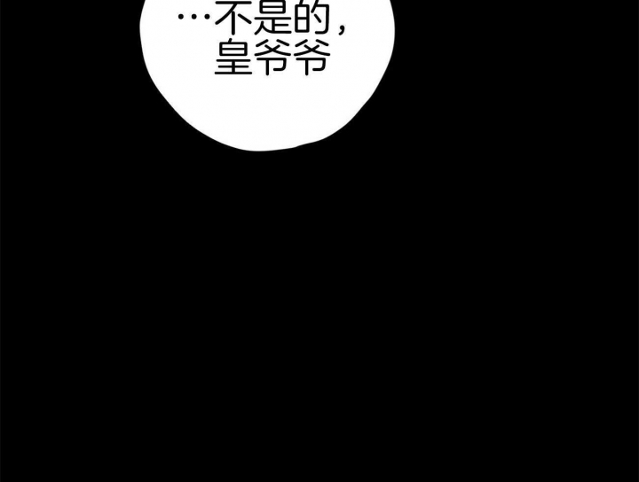 《 夏菲菲的兔子》漫画最新章节第16话免费下拉式在线观看章节第【15】张图片