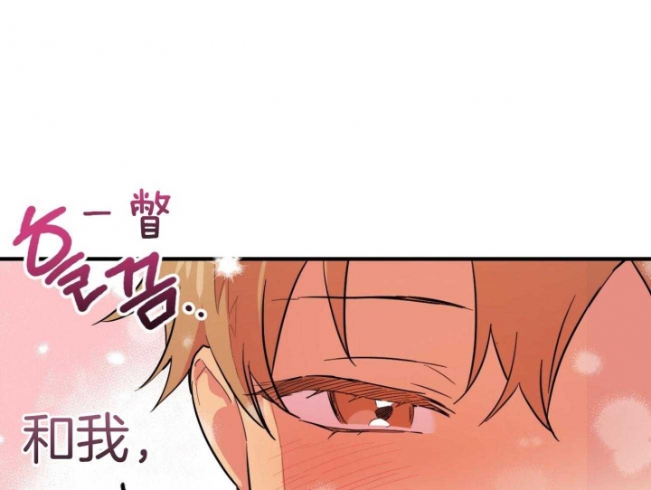 《 夏菲菲的兔子》漫画最新章节第12话免费下拉式在线观看章节第【38】张图片