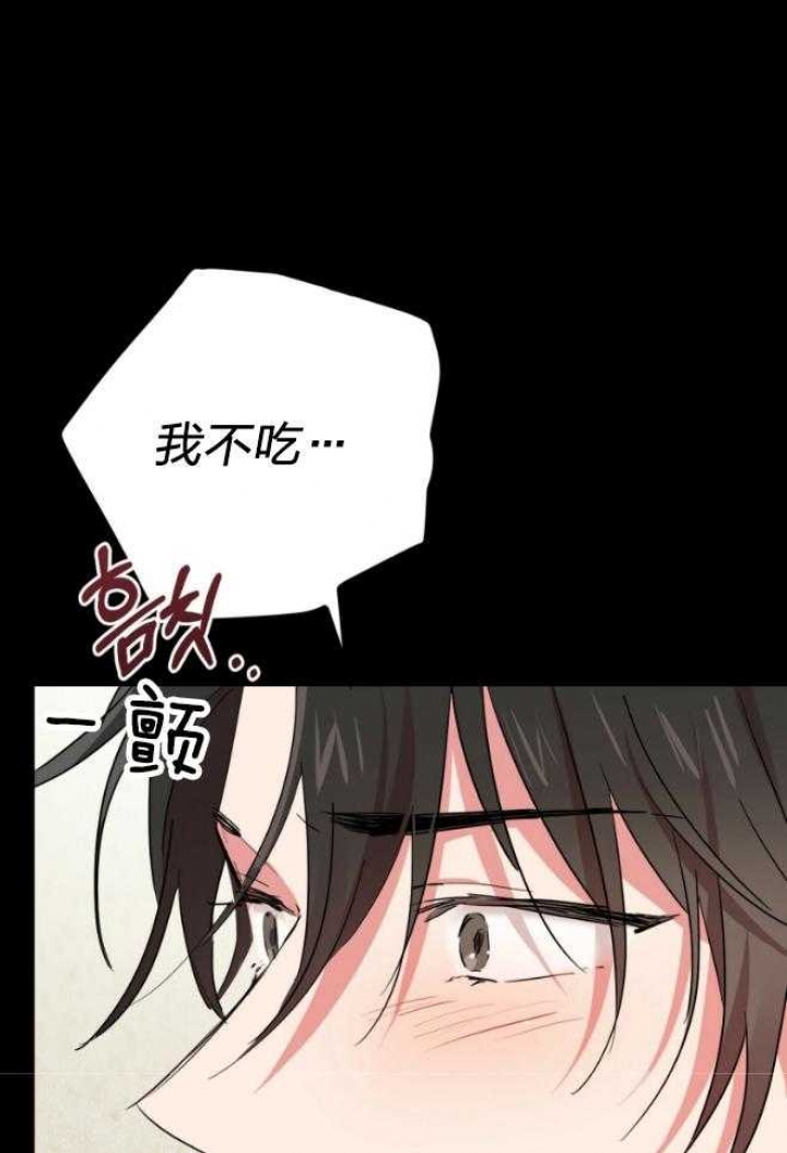 《 夏菲菲的兔子》漫画最新章节第39话免费下拉式在线观看章节第【26】张图片