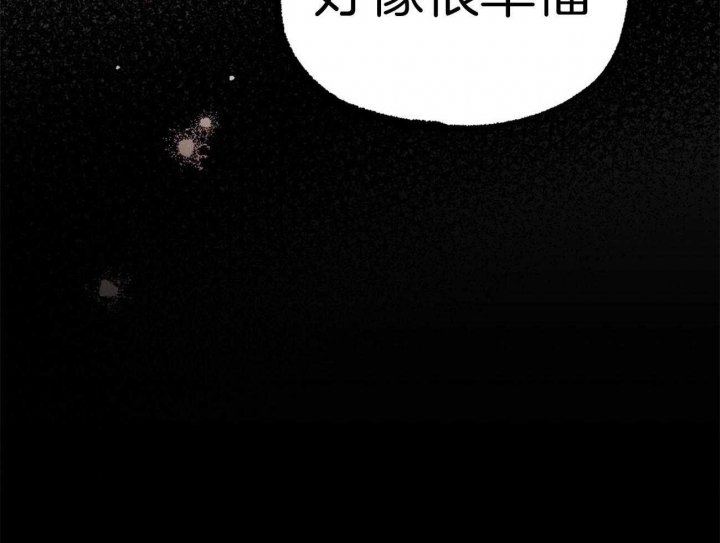 《 夏菲菲的兔子》漫画最新章节第31话免费下拉式在线观看章节第【58】张图片