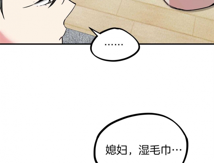 《 夏菲菲的兔子》漫画最新章节第11话免费下拉式在线观看章节第【17】张图片