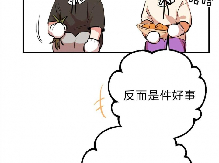 《 夏菲菲的兔子》漫画最新章节第80话免费下拉式在线观看章节第【115】张图片