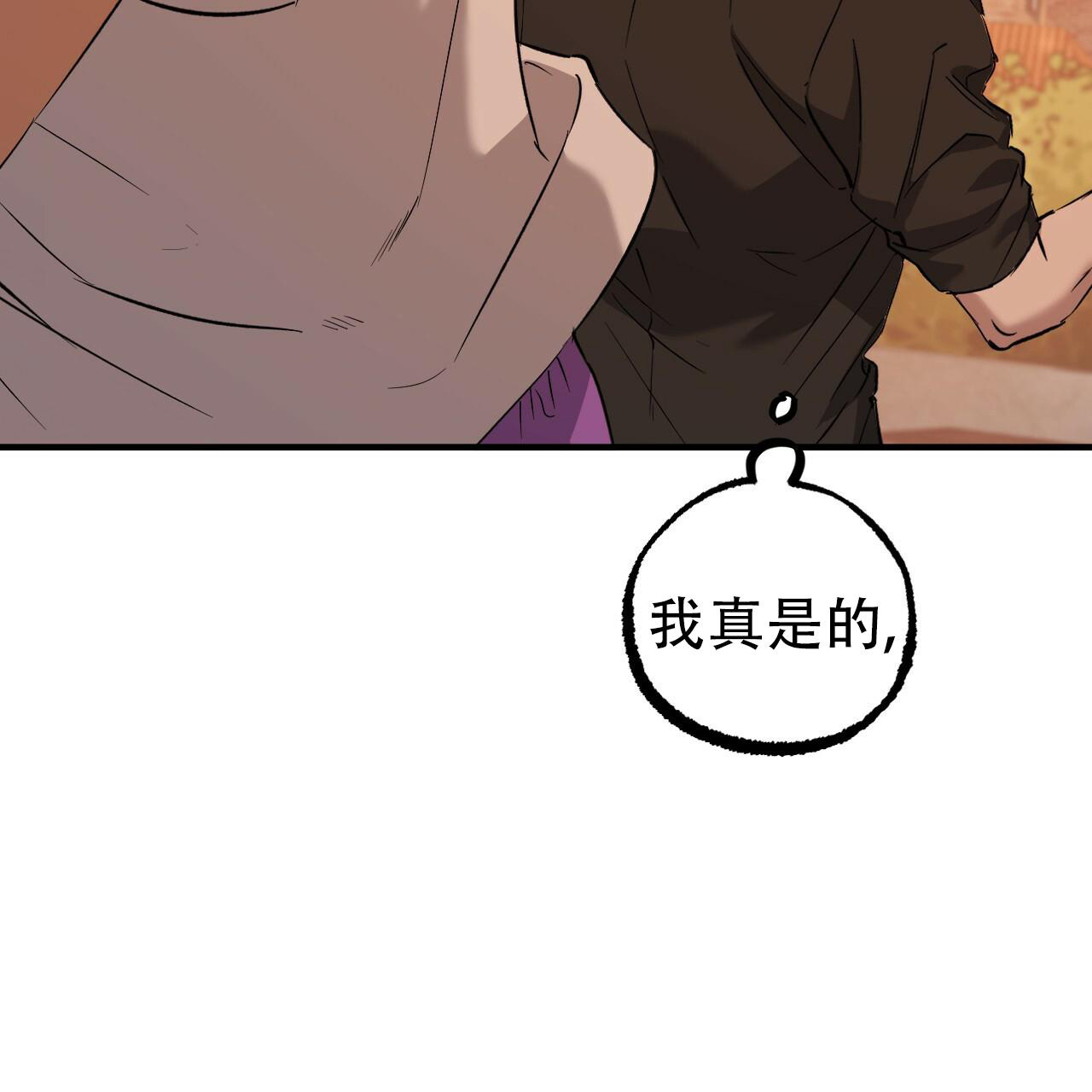 《 夏菲菲的兔子》漫画最新章节第131话免费下拉式在线观看章节第【14】张图片