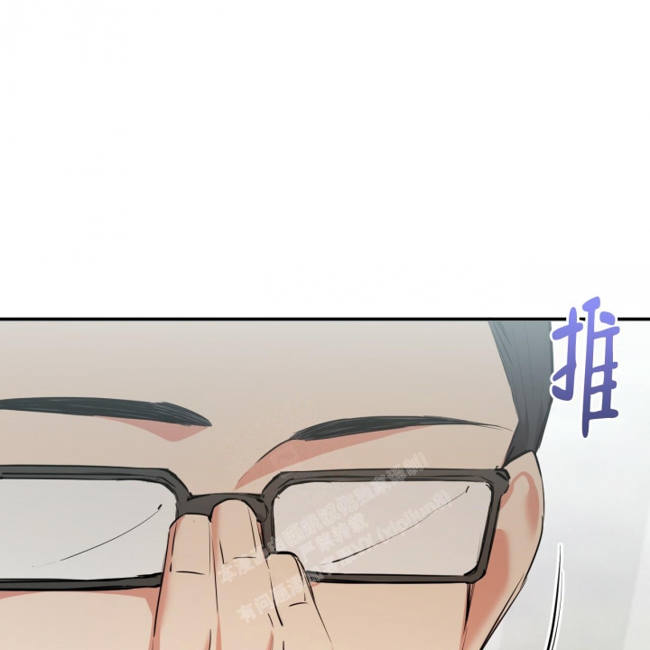 《 夏菲菲的兔子》漫画最新章节第86话免费下拉式在线观看章节第【4】张图片