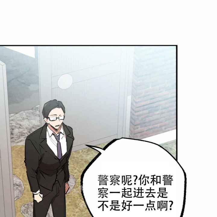 《 夏菲菲的兔子》漫画最新章节第85话免费下拉式在线观看章节第【45】张图片