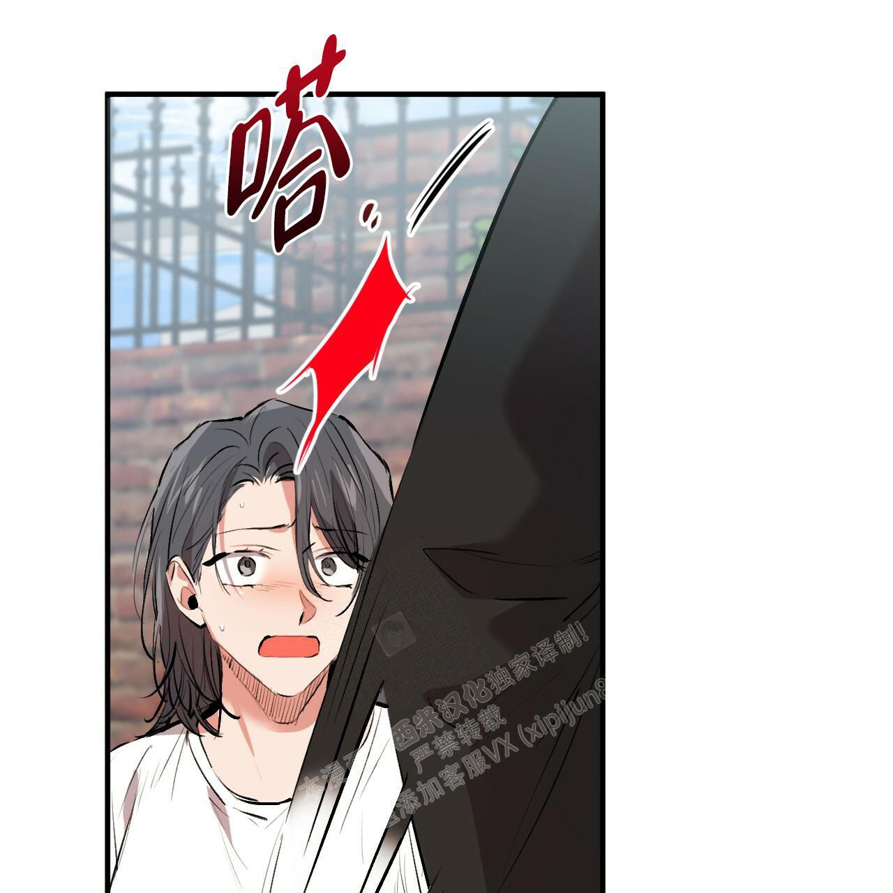 《 夏菲菲的兔子》漫画最新章节第118话免费下拉式在线观看章节第【83】张图片