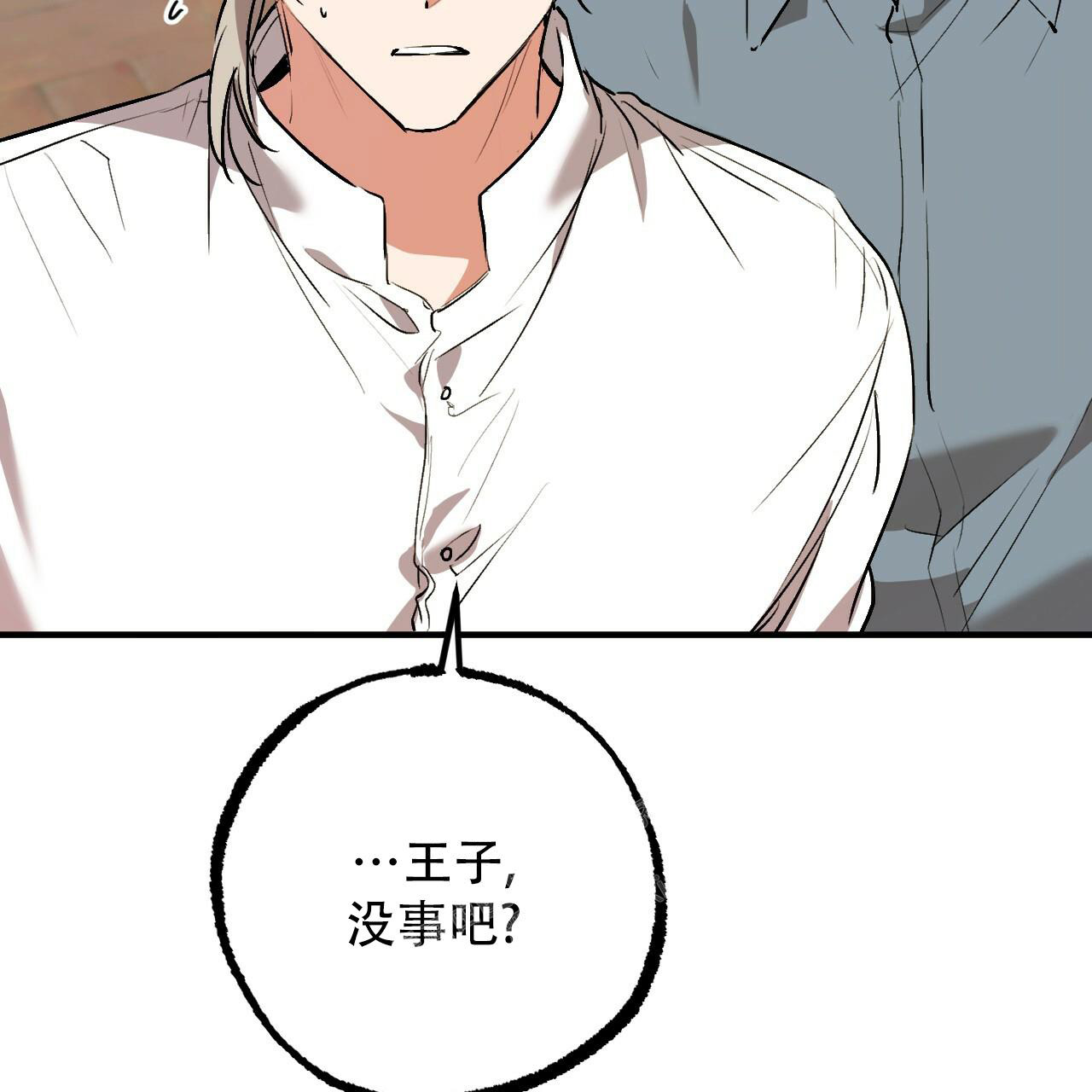 《 夏菲菲的兔子》漫画最新章节第114话免费下拉式在线观看章节第【27】张图片