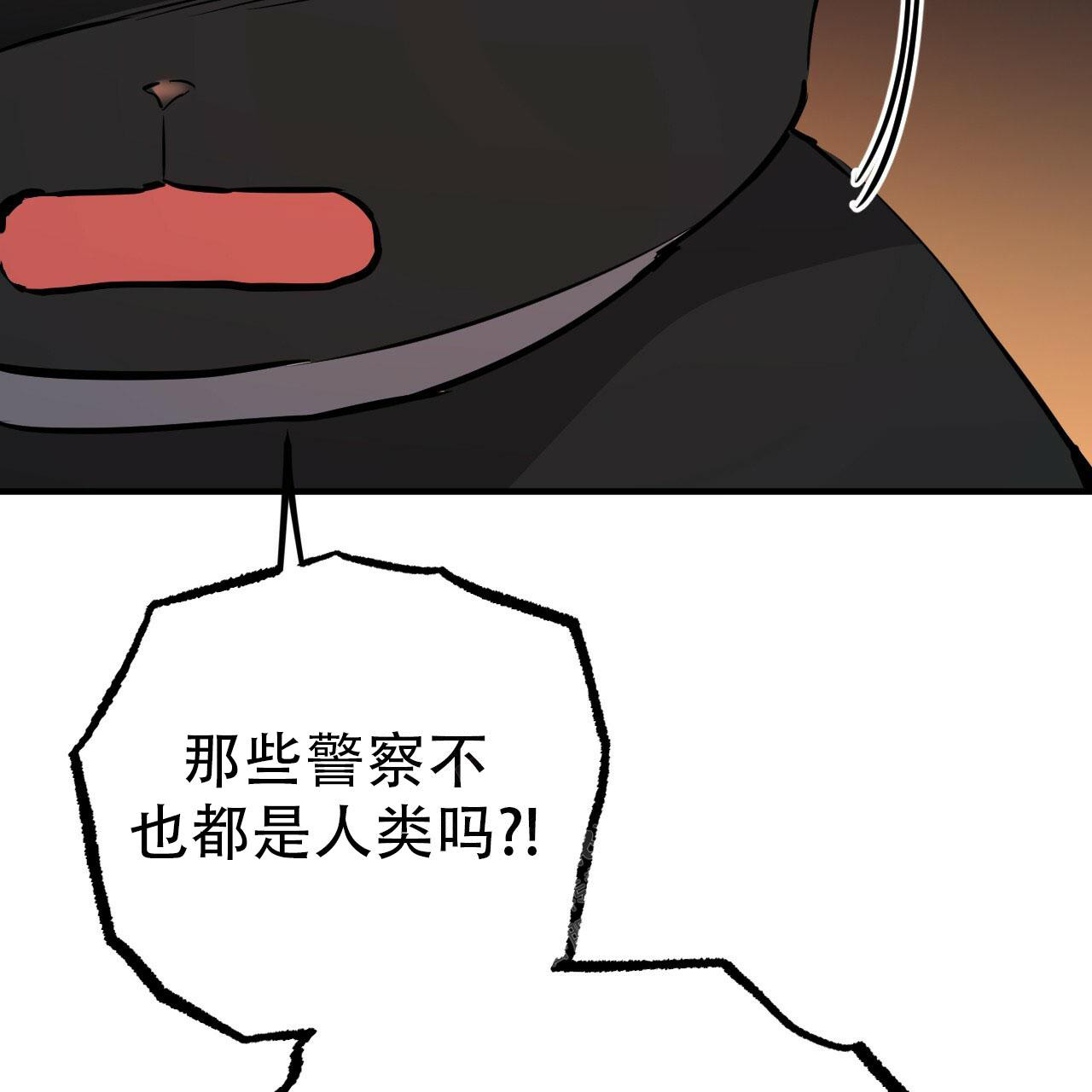 《 夏菲菲的兔子》漫画最新章节第111话免费下拉式在线观看章节第【76】张图片