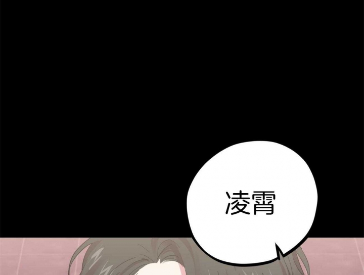 《 夏菲菲的兔子》漫画最新章节第16话免费下拉式在线观看章节第【3】张图片